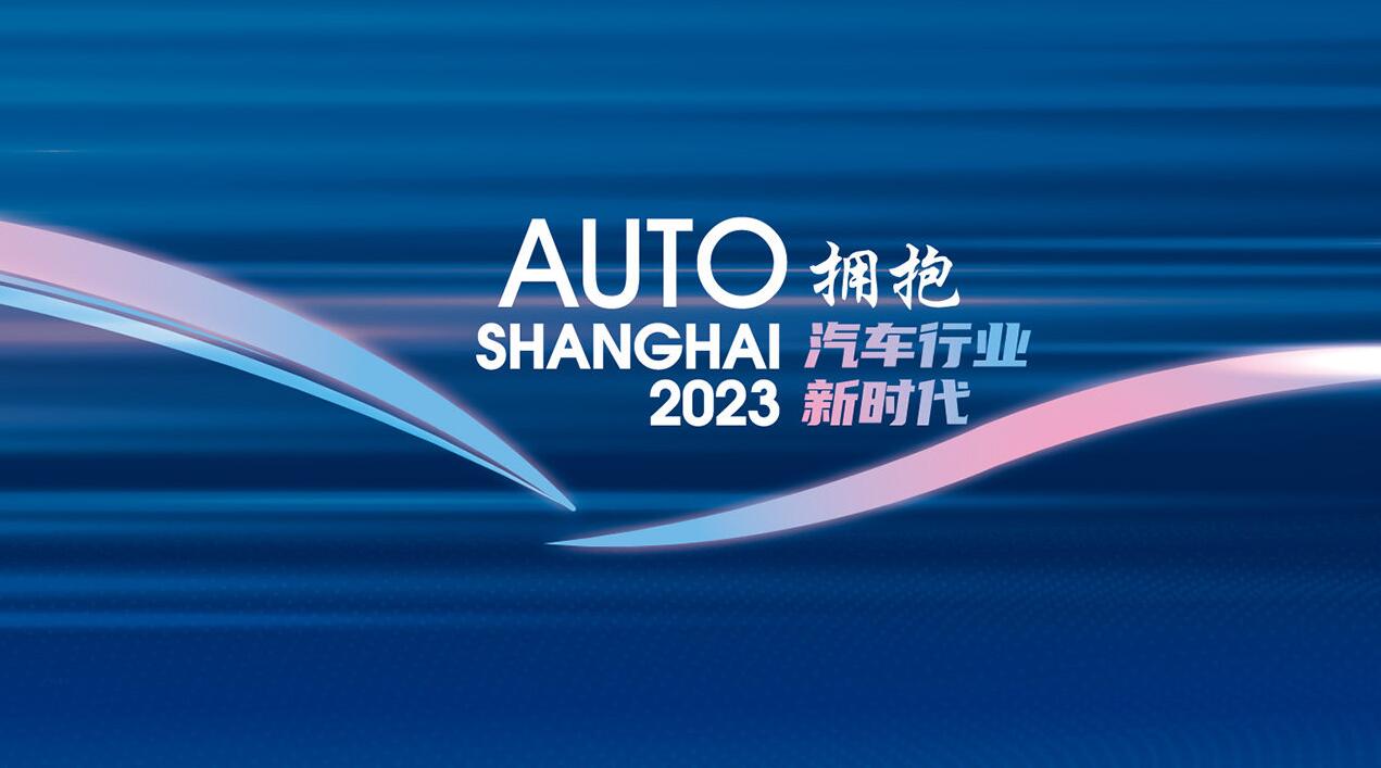 Auto Show Shanghai 2023