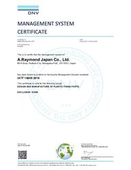 Certificate IATF 16949-2016, Japan (EN)